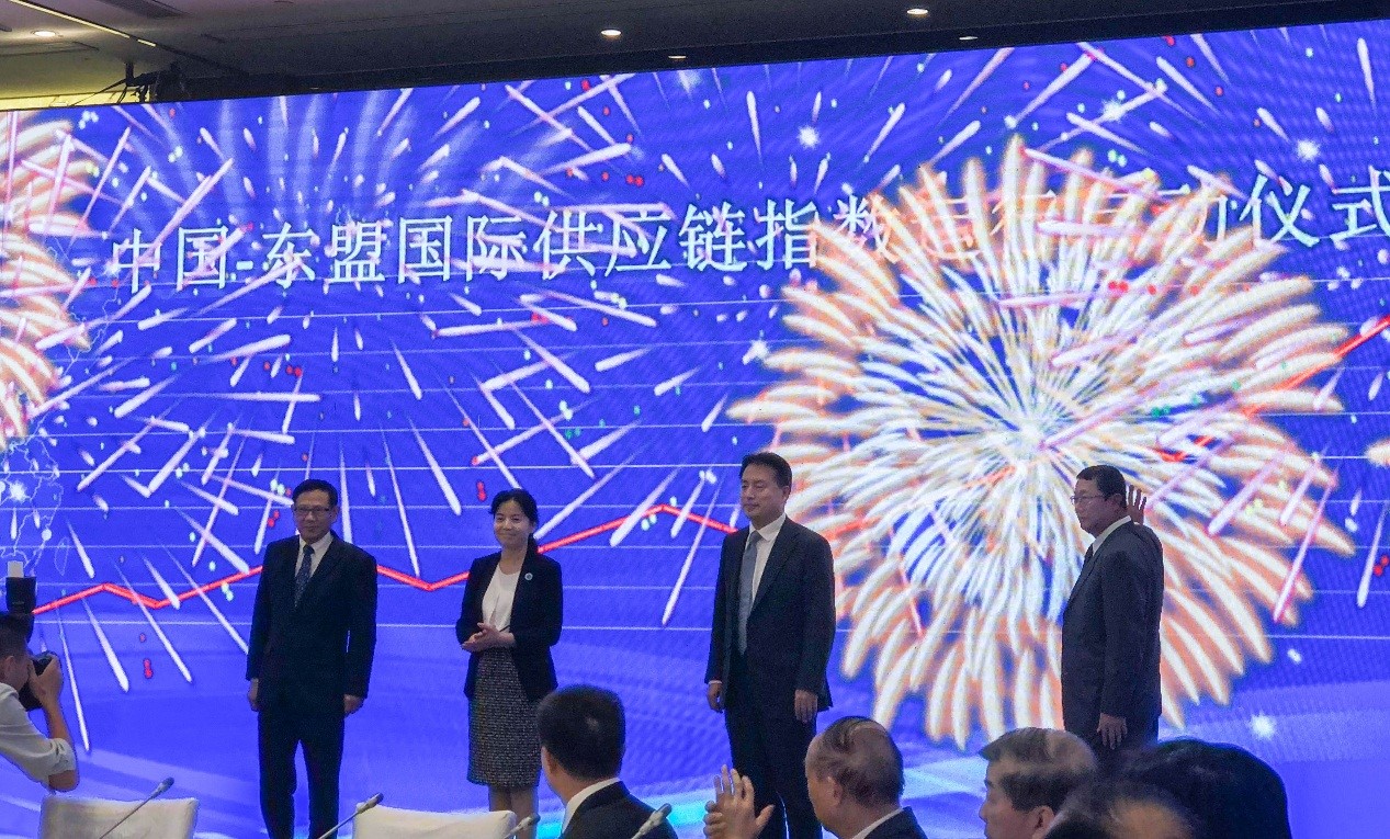 中國-東盟國際供應鏈指數運行啟動儀式在廣西南寧舉行