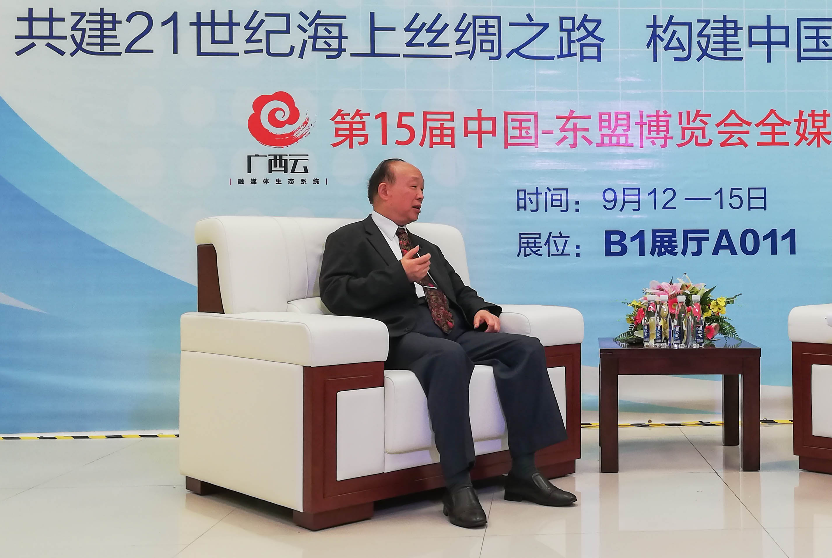 丁俊發:共建中國-東盟國際供應鏈合作體系