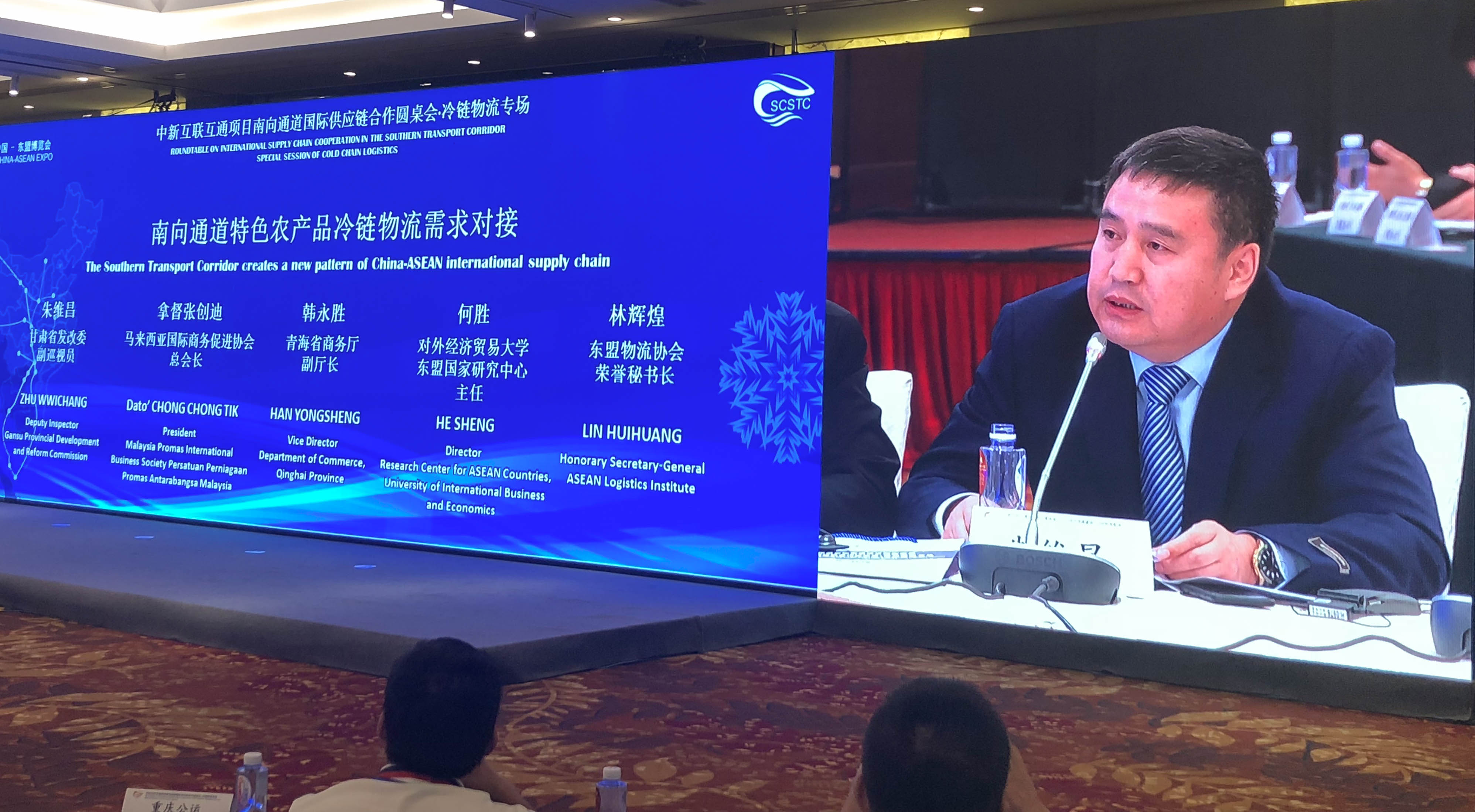 中新互聯互通項目南向通道冷鏈物流需求對接與發展空間